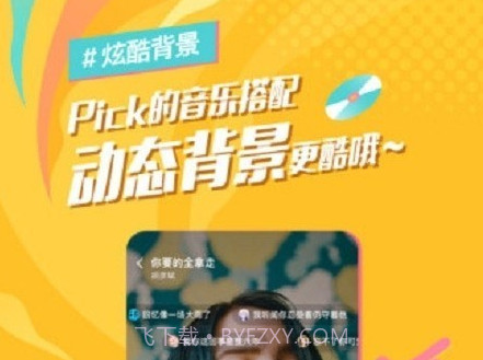 麦田音乐v1.0.25截图