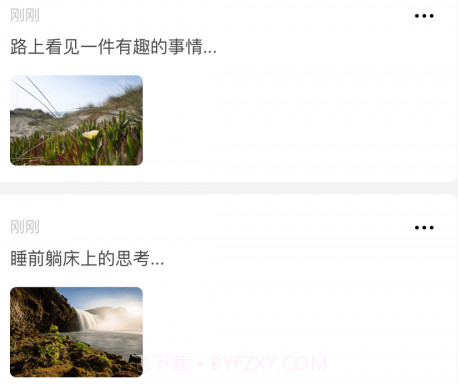 知识拼图v1.0.19截图