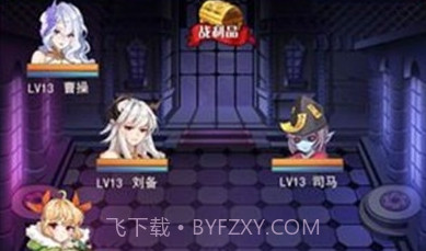 放置战姬三国版v1.0.17截图