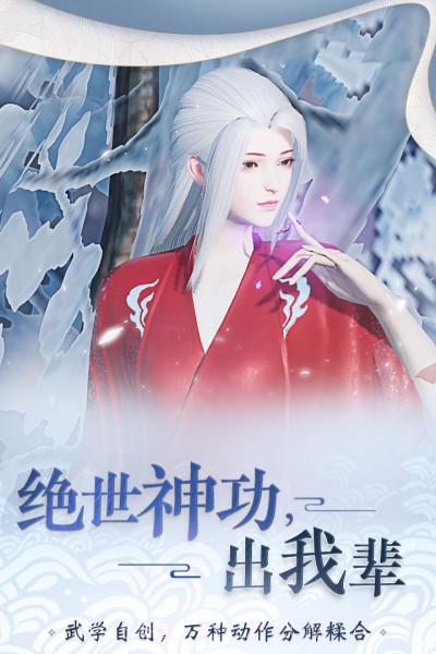 九游版本楚留香v1.1.23截图