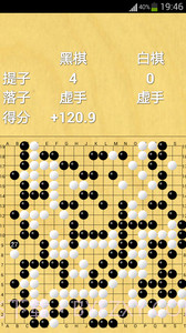 围棋大师1.17截图