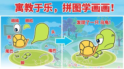 我的动物岛儿童版1.4截图