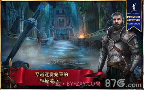 造王者手机版1.4截图