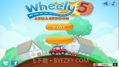 小汽车的英雄梦1.4截图