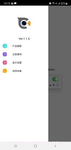 Cooleer1.8.4截图