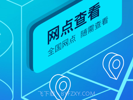 联动云租车v5.5.19截图