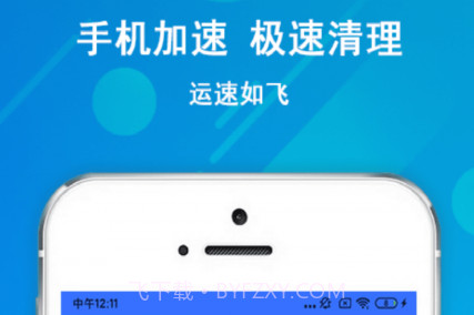 大师清理大师v1.1.20截图