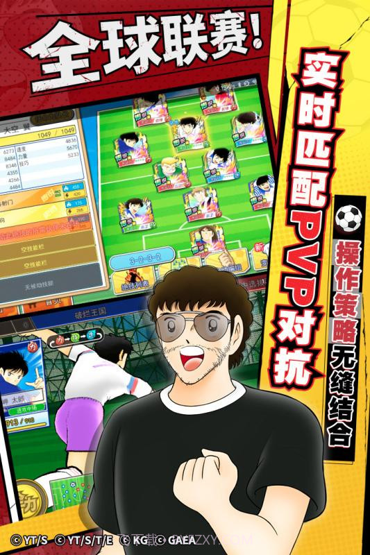 队长小翼免费版v2.0.18截图