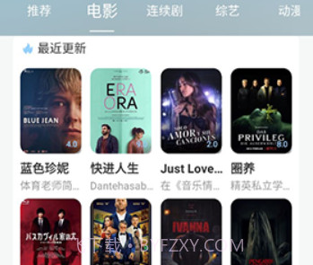 酷酷追剧免费版v9.85.14截图