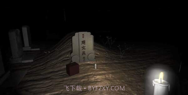 孙美琪疑案宋明朝v.2.49截图