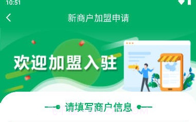 中邮E通快递员版本鐎瑰宕渧1.13截图