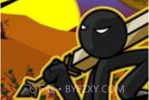 火柴人战争遗产魔改自制皮肤版v2022.1.20截图