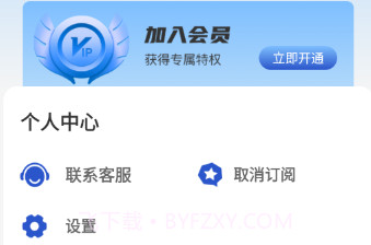 丽人相机v1.0.15截图