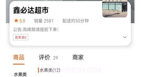 幸福葫芦岛v9.0.20截图