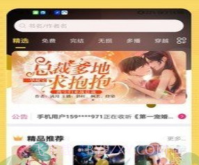 书库网v1.7.21截图