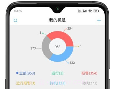 江柴动力v2.2.18截图