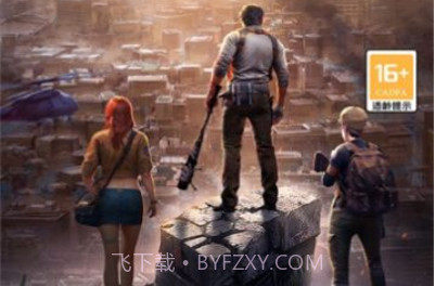 废土2077v1.0.16截图