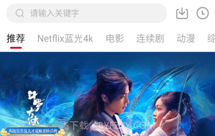 555电影v1.6.28截图