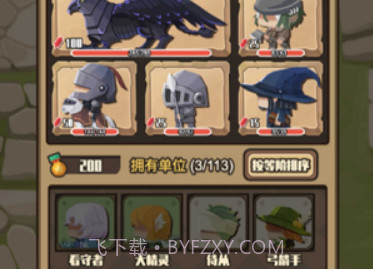 地牢远征v1.0.22截图