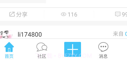 奇异社区20223.0.16截图