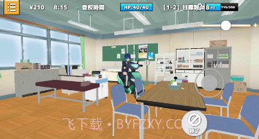 朋克学校v0.0.16截图