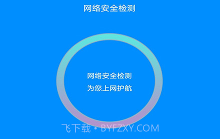 WIFI万家钥匙盒v1.0.24截图