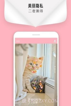 马赛克修图v2.17截图