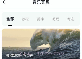 健康步行v1.0.18截图