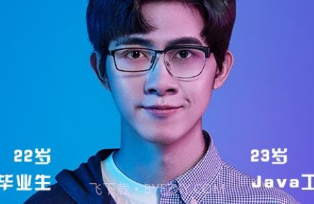 青岛教育e平台v1.23截图