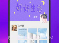 截图云v1.3.16截图