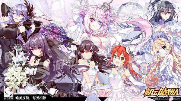 机动战队日服免费版1.4截图