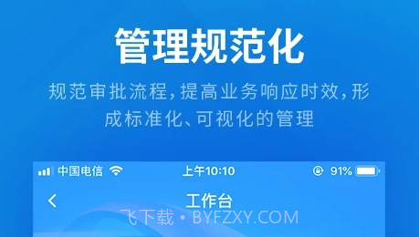 云建云v2.1.19截图