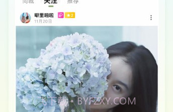 吴江论坛v5.4.14截图