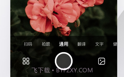 夸克浏览器6.1.3.19截图