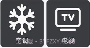 红外空调遥控通用v1鐎瑰宕渧1.14截图