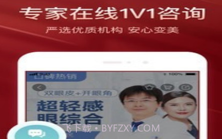 悦美v7.8.22截图