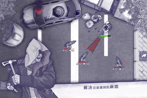 阿瑞斯病毒无敌秒杀版1.0.28截图