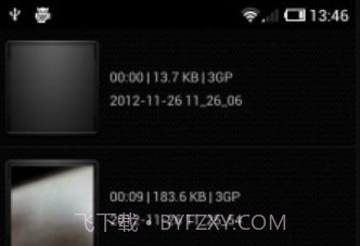 AndroVid Prov2.8.0.14截图