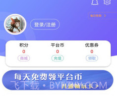 大拇指v1.5.14截图