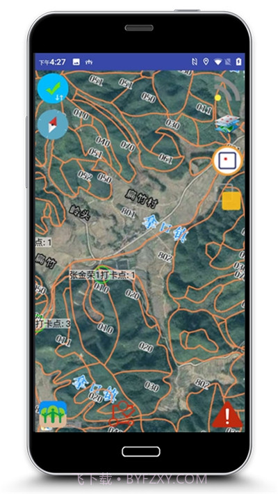 巡护监管系统2.1.3.20截图