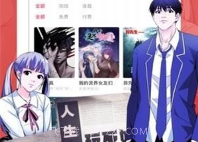 酷漫屋v1.4.16截图