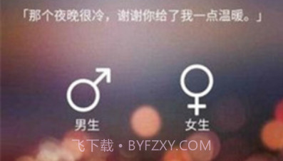 叔叔不约v1.9.16截图