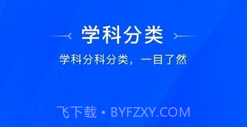 天一阅卷v1.0.18截图