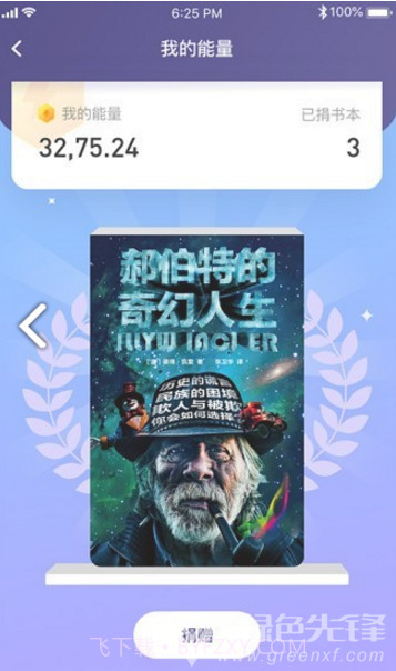 丛融v2.0.12.0.15截图