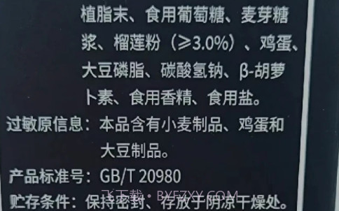 食知道v0.2.15截图