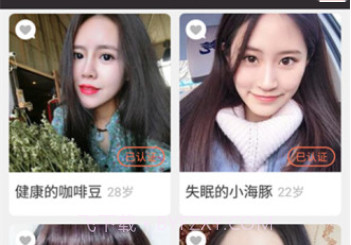 盘她appv5.6.16截图