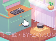 装饰我房子v1.0.16截图