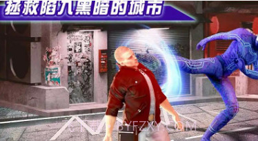 闪电侠拯救城市v0.17截图