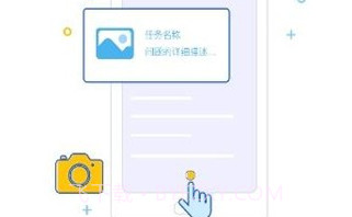 绿城oav3.3.23截图