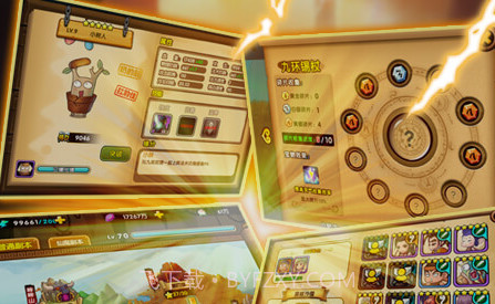 小小西游OLv1.18截图